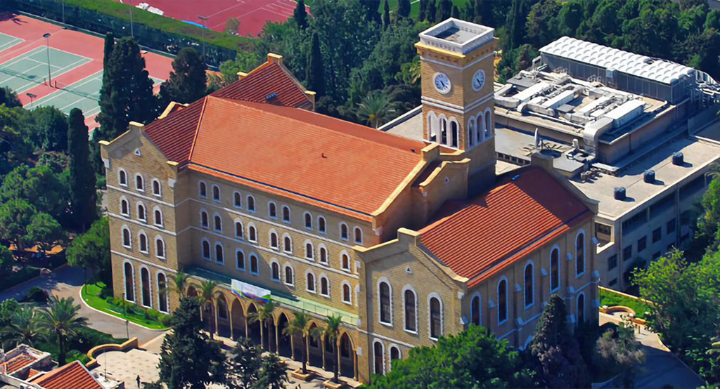 الجامعة الأميركية في بيروت: منارة علم وجسر بين لبنان والعالم